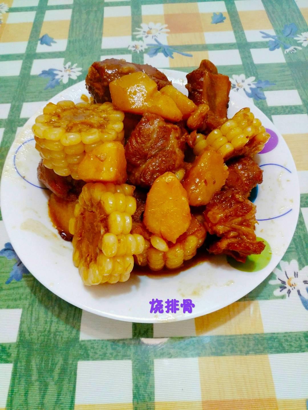 曲维良 鞠翠凤纪念馆照片