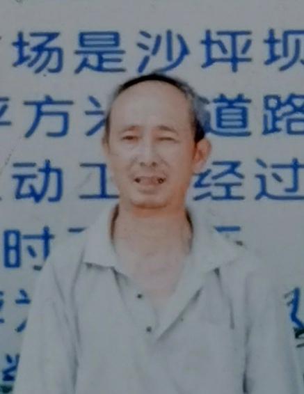 王成钧网上纪念馆封面照片
