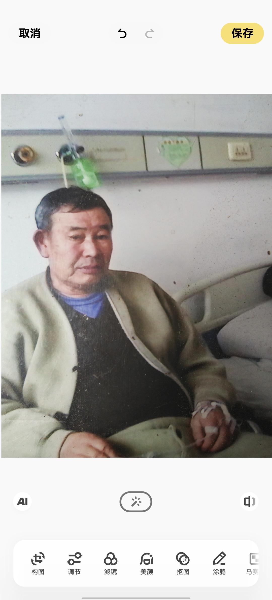 父亲李成林网上纪念馆封面照片