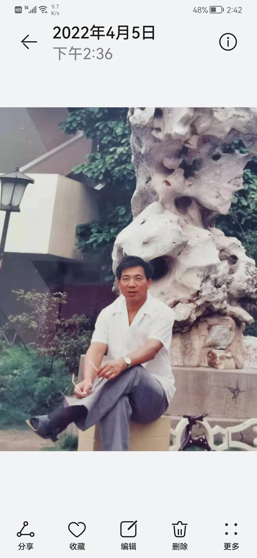 张钦网上纪念馆封面照片