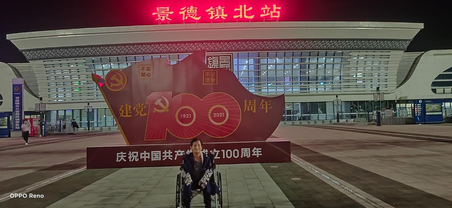 徐辉荣纪念馆照片