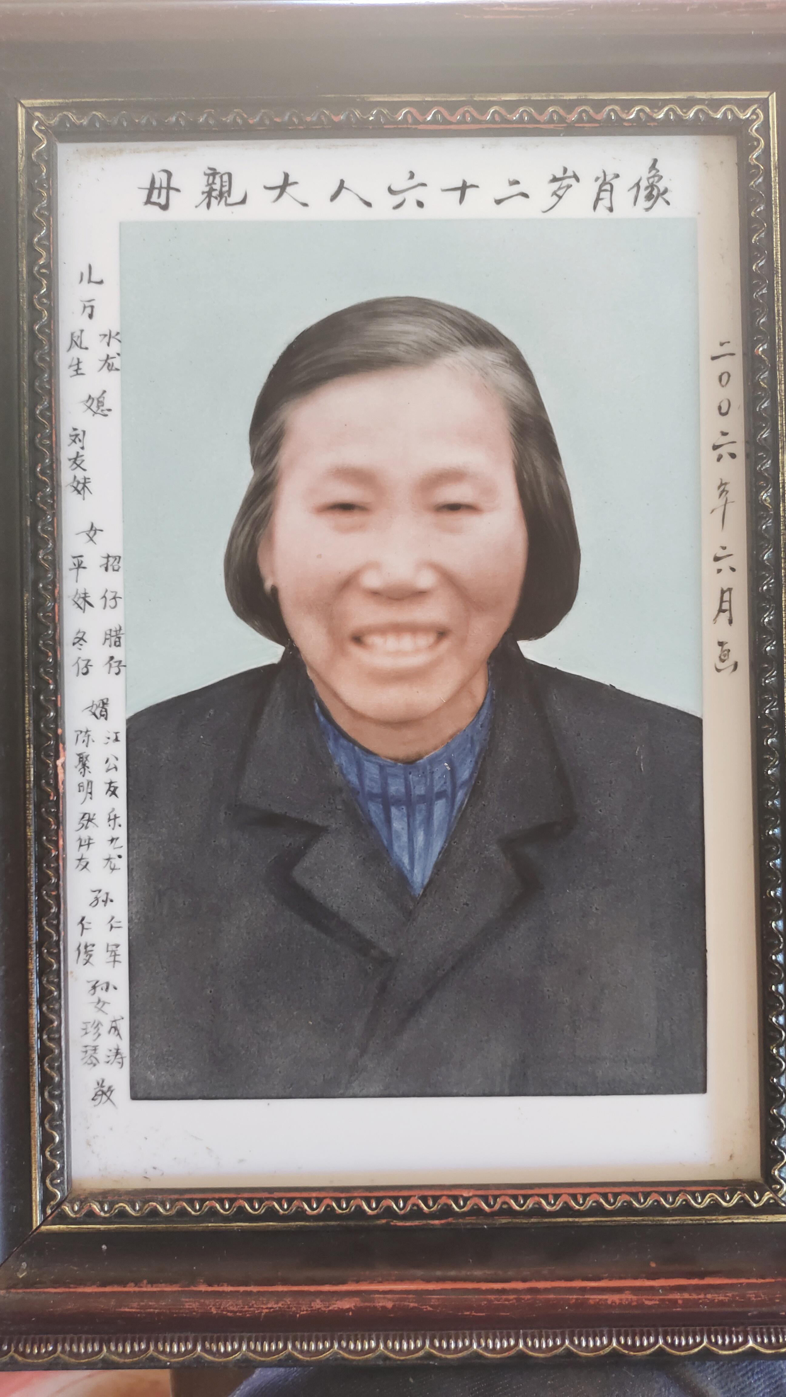 谢干包纪念馆照片:妈妈