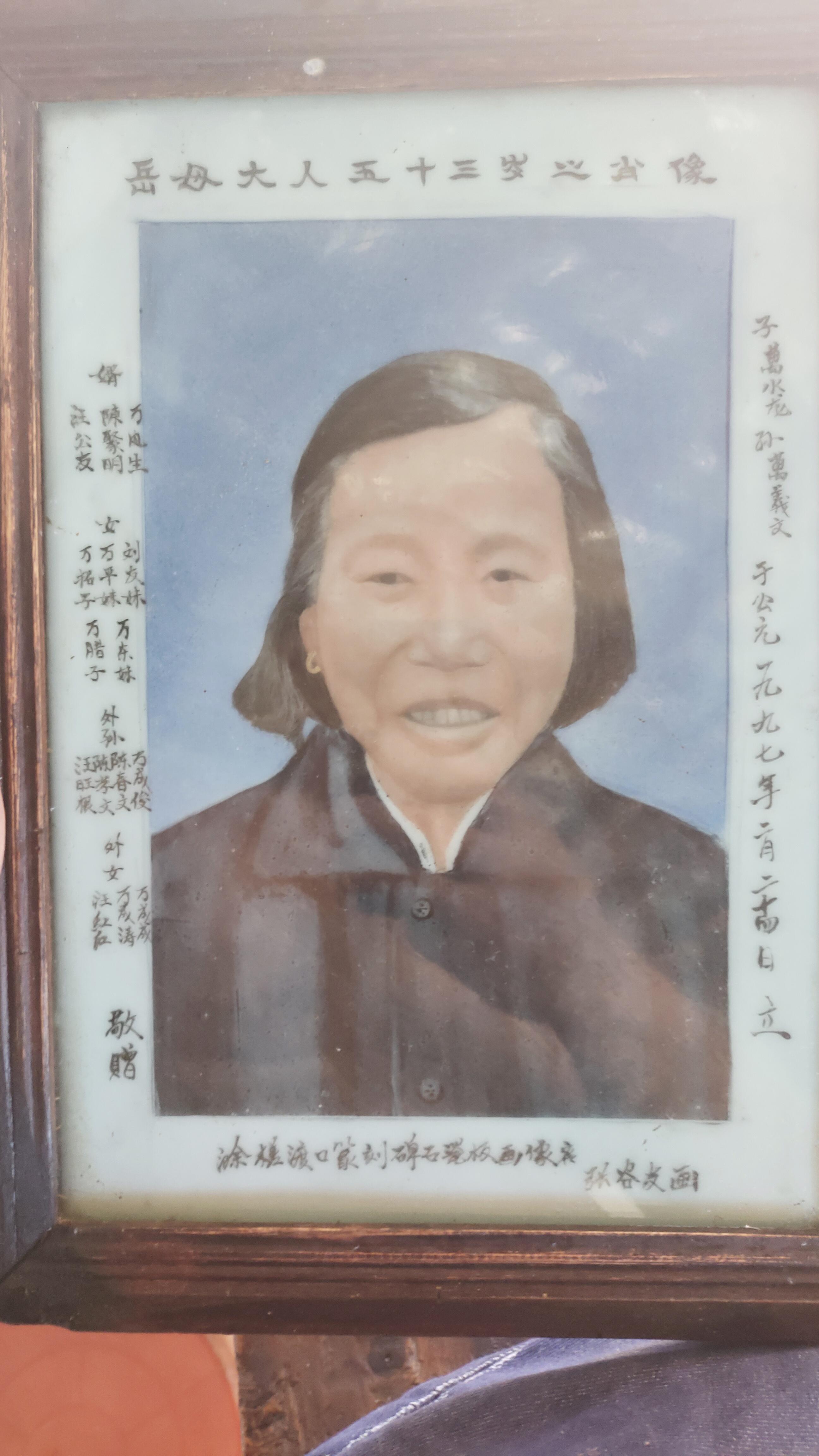 谢干包纪念馆照片:妈妈