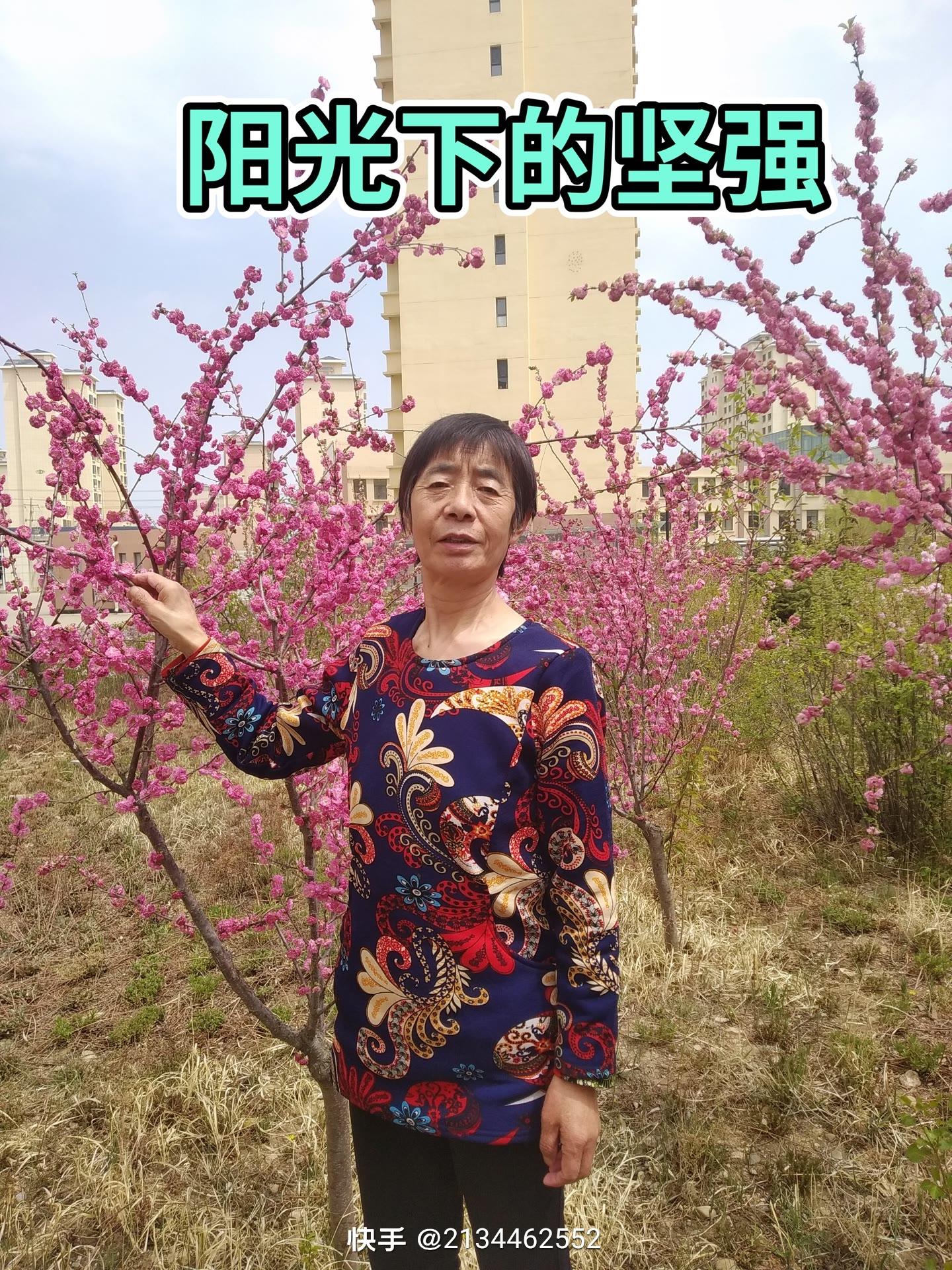 魏瑞平纪念馆照片:这是二姐已经确诊癌症的照片