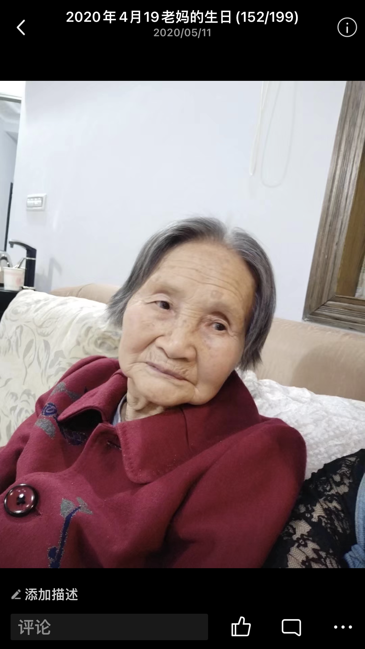 兰华英纪念馆照片:我妈妈