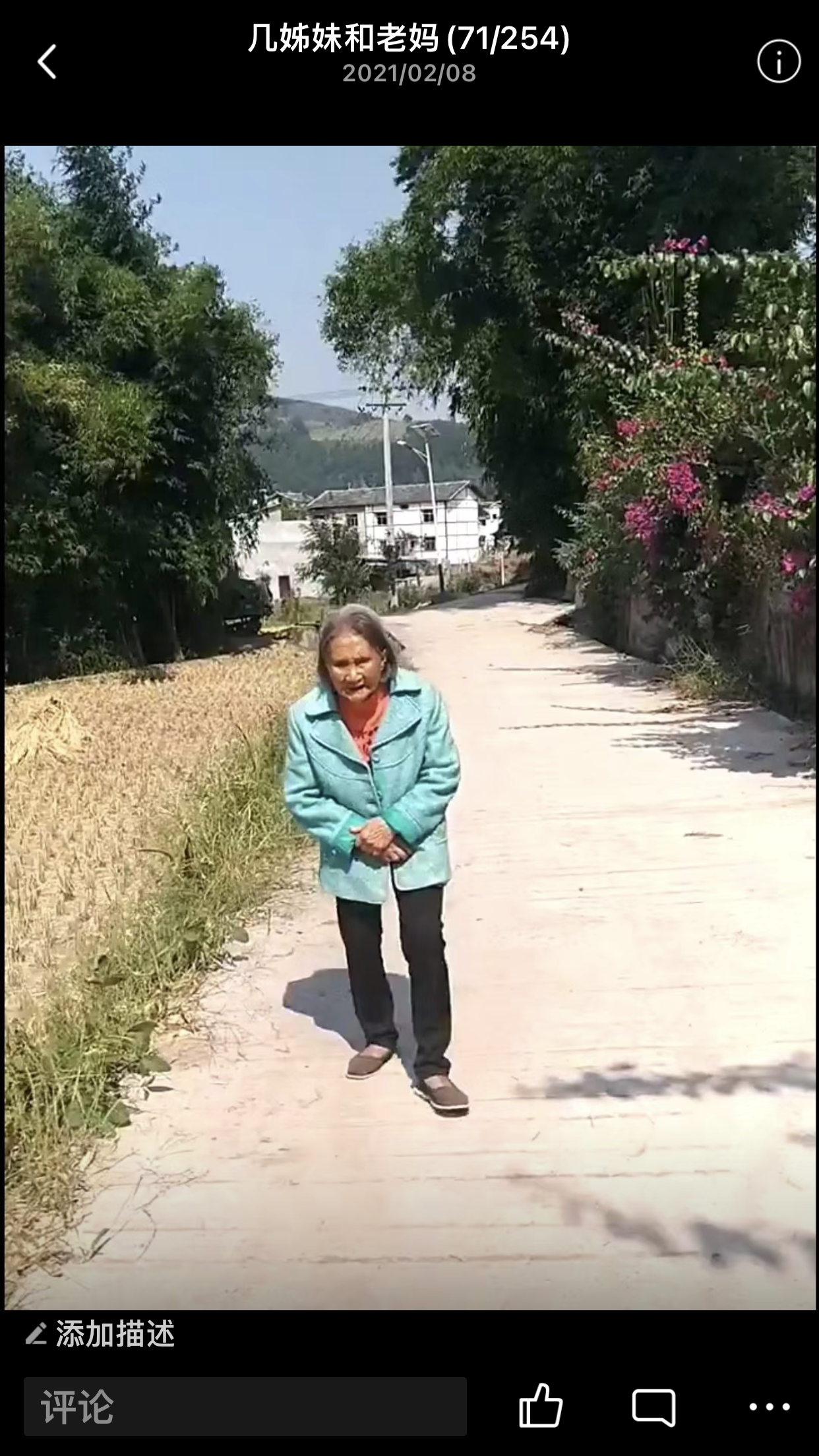 兰华英纪念馆照片:我的妈妈!