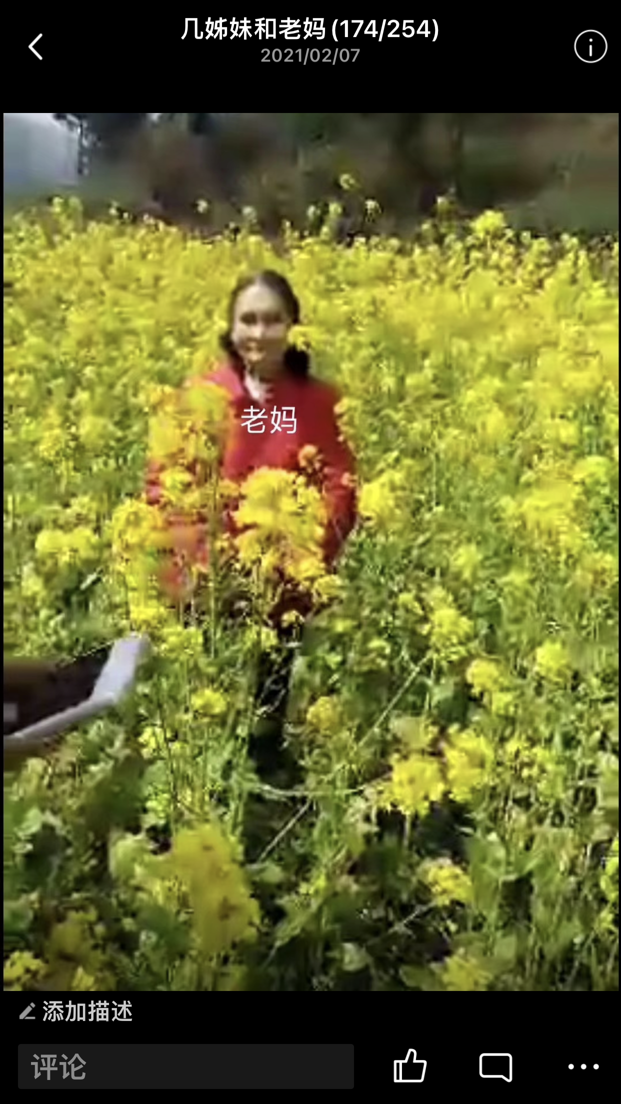 兰华英纪念馆照片:我妈妈!