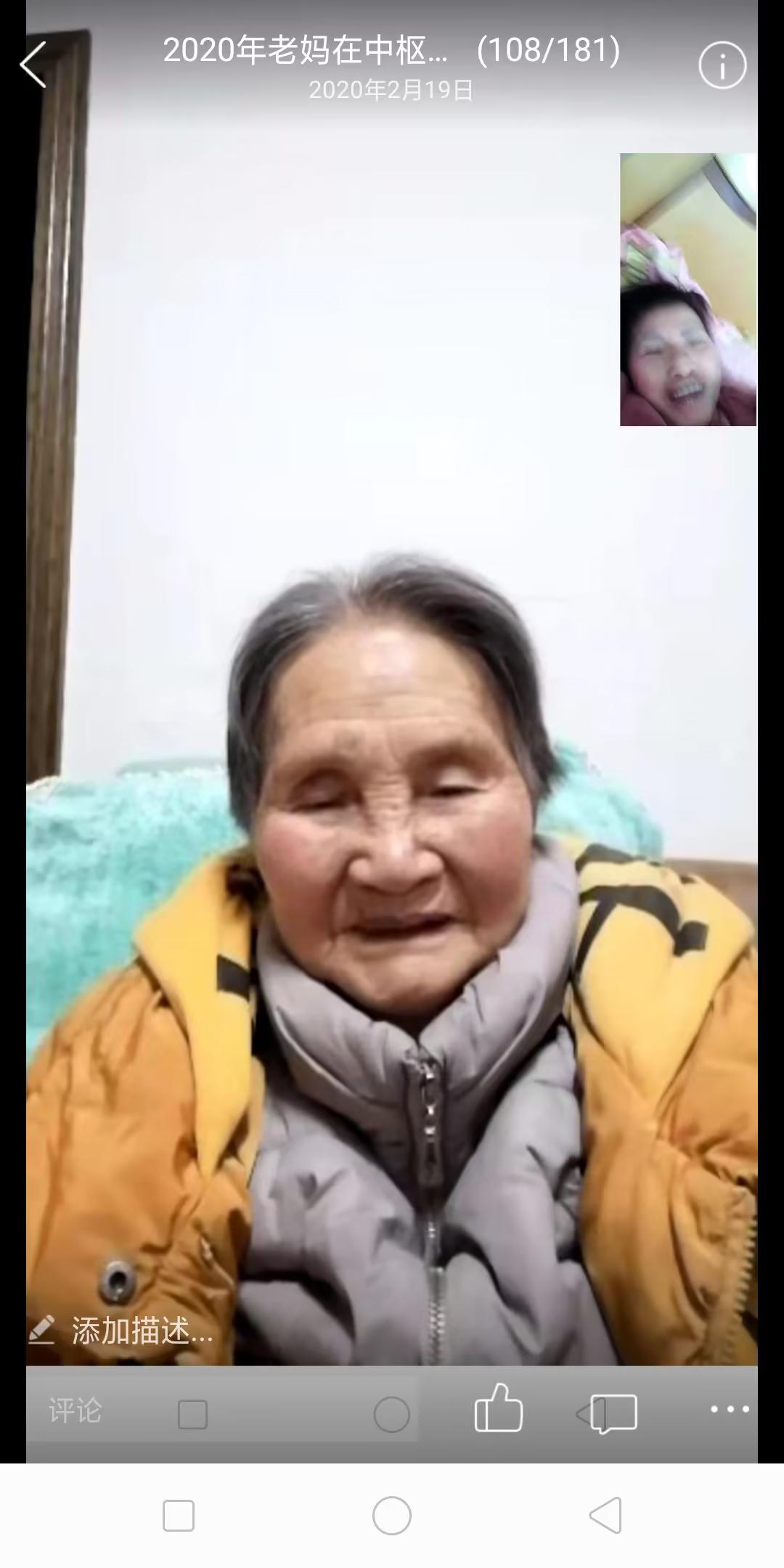兰华英纪念馆照片:我慈祥了妈妈