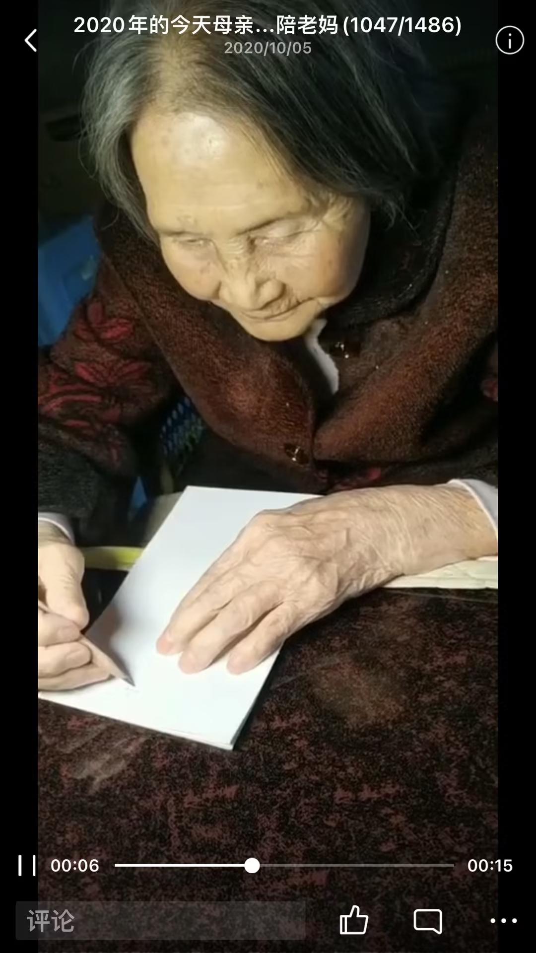 兰华英纪念馆照片:我慈祥和蔼可亲的妈妈