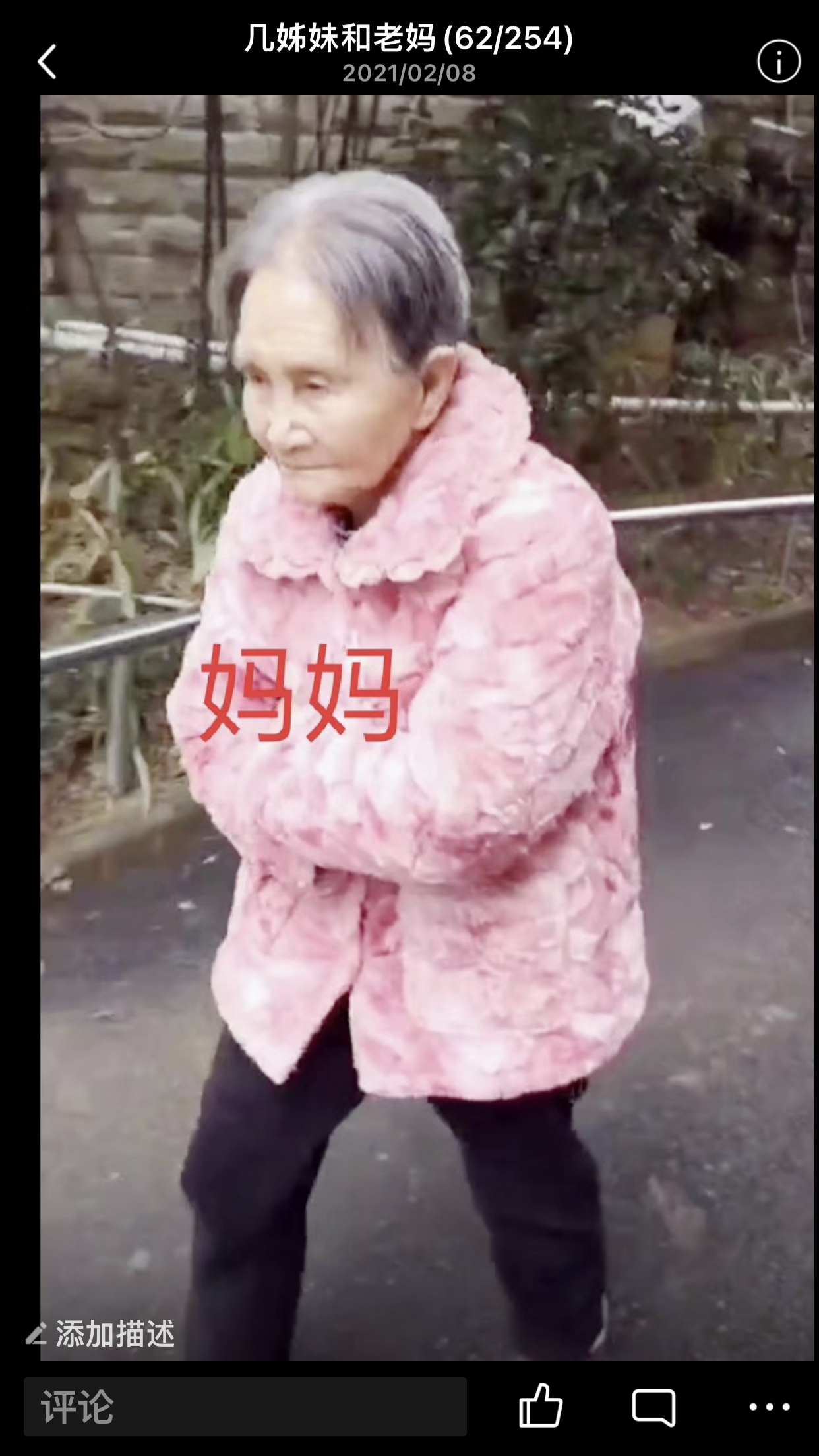 兰华英纪念馆照片:我的妈妈!