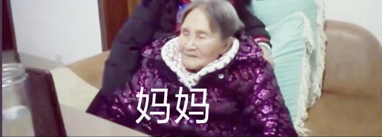 兰华英纪念馆照片:我的妈妈!