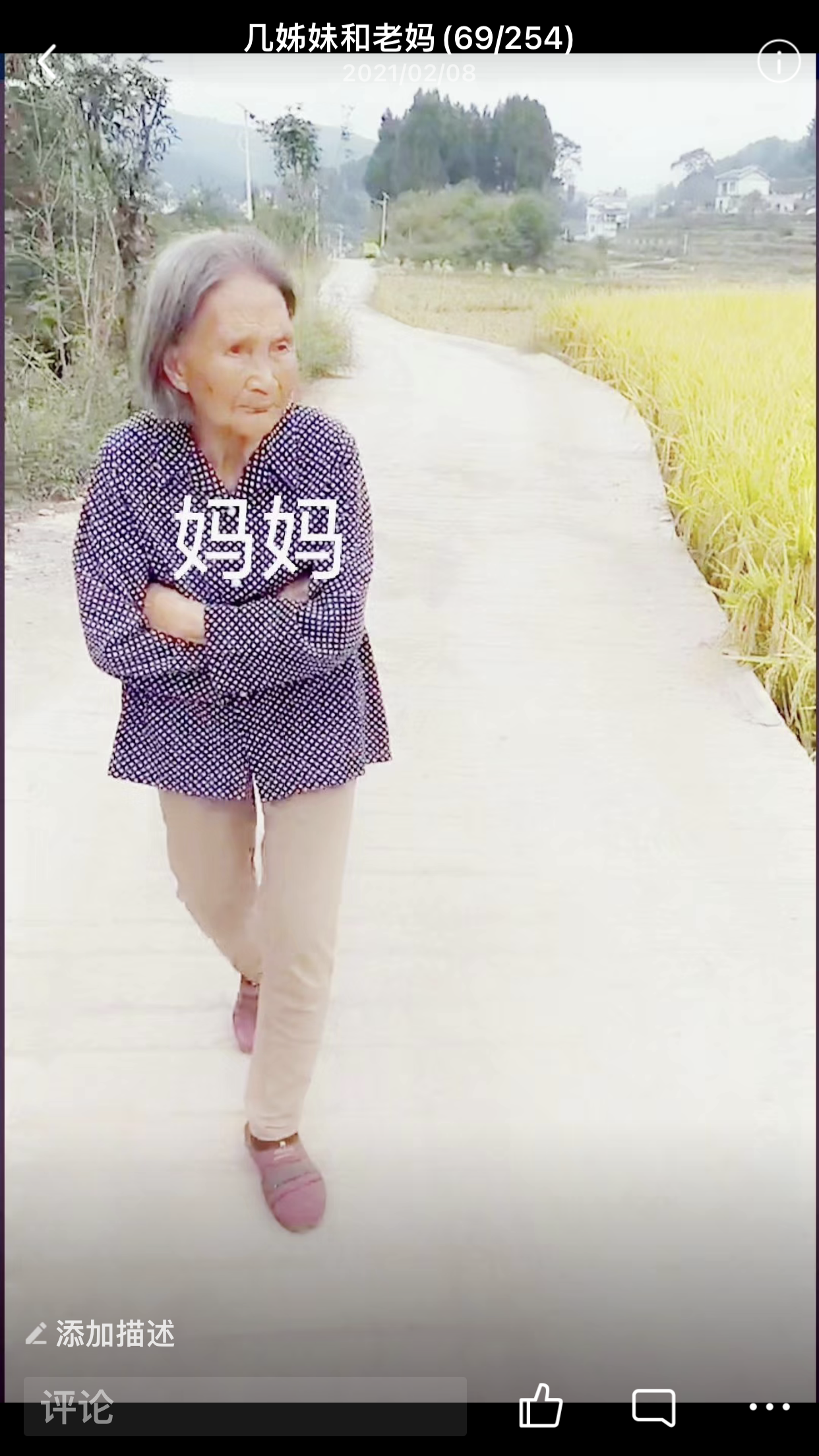 兰华英纪念馆照片:我的妈妈!