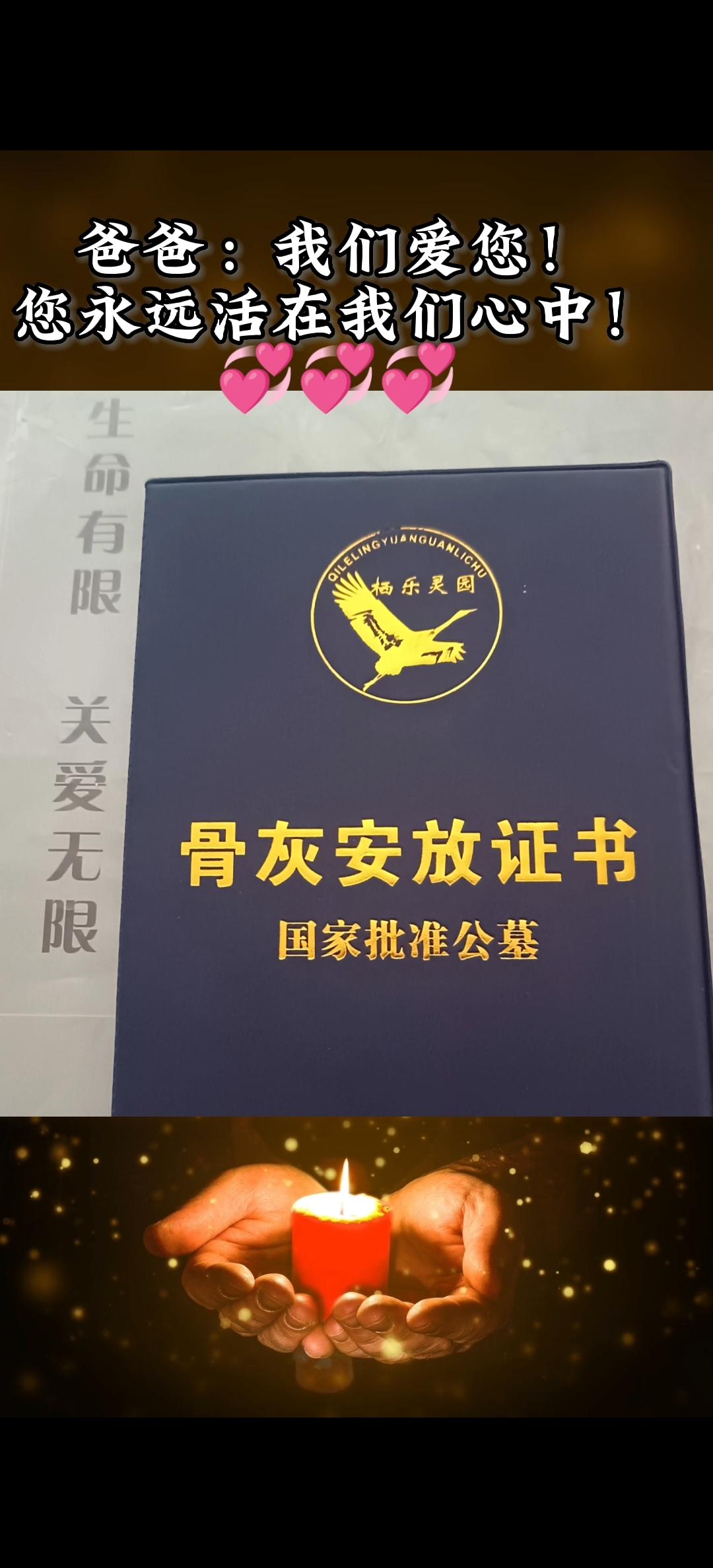 杨宗政纪念馆照片