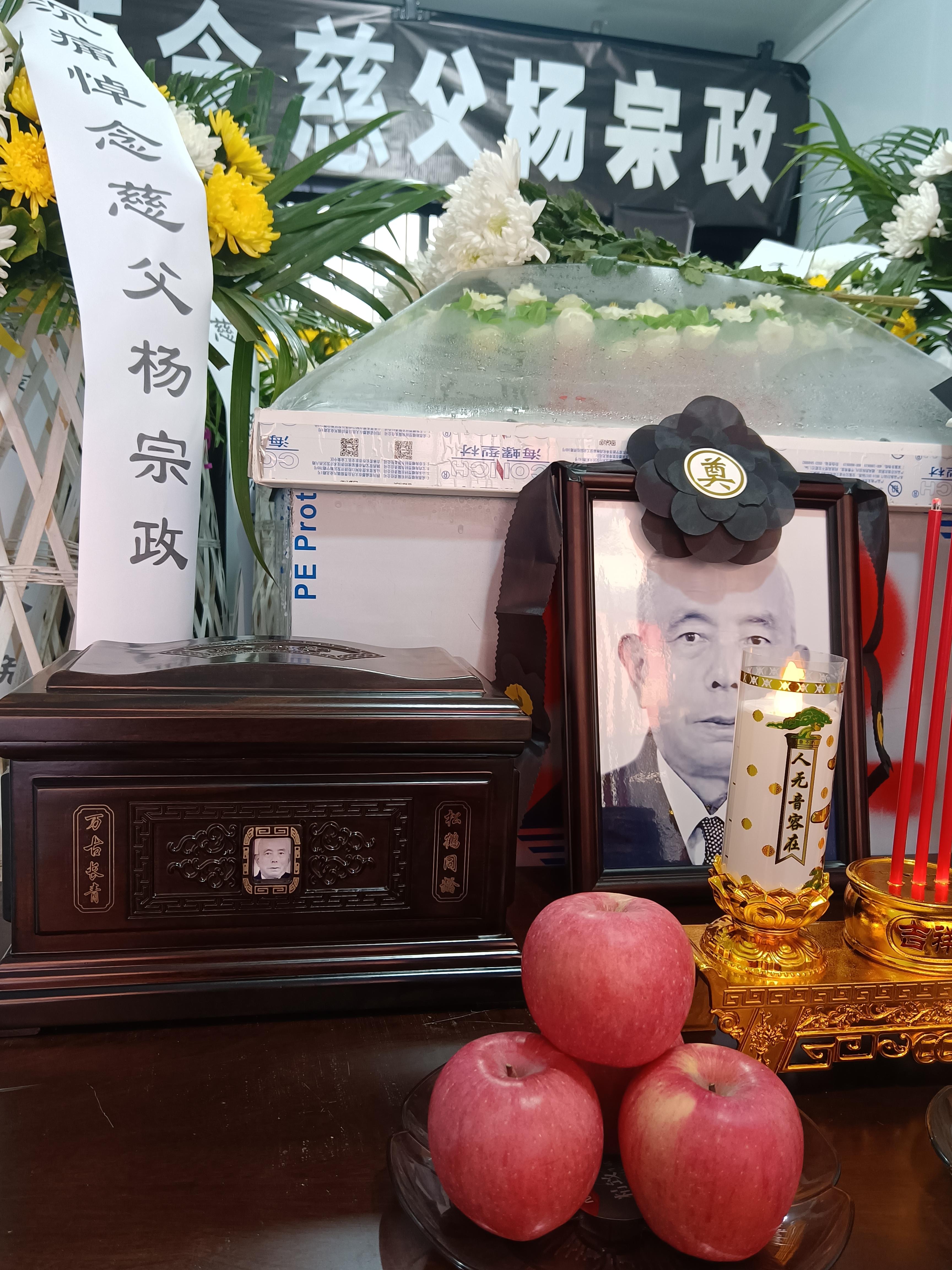 杨宗政纪念馆照片