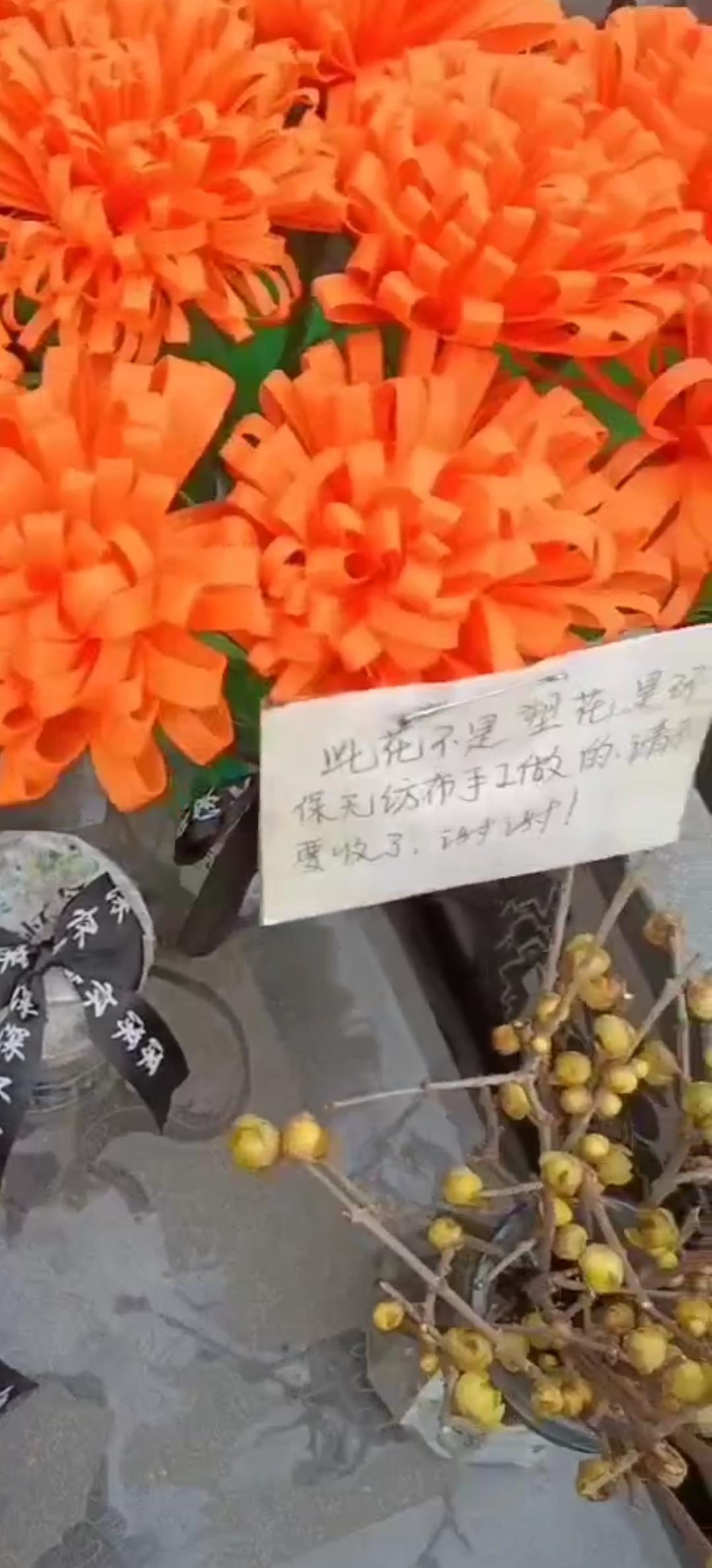 杨宗政纪念馆照片:春节前祭祀