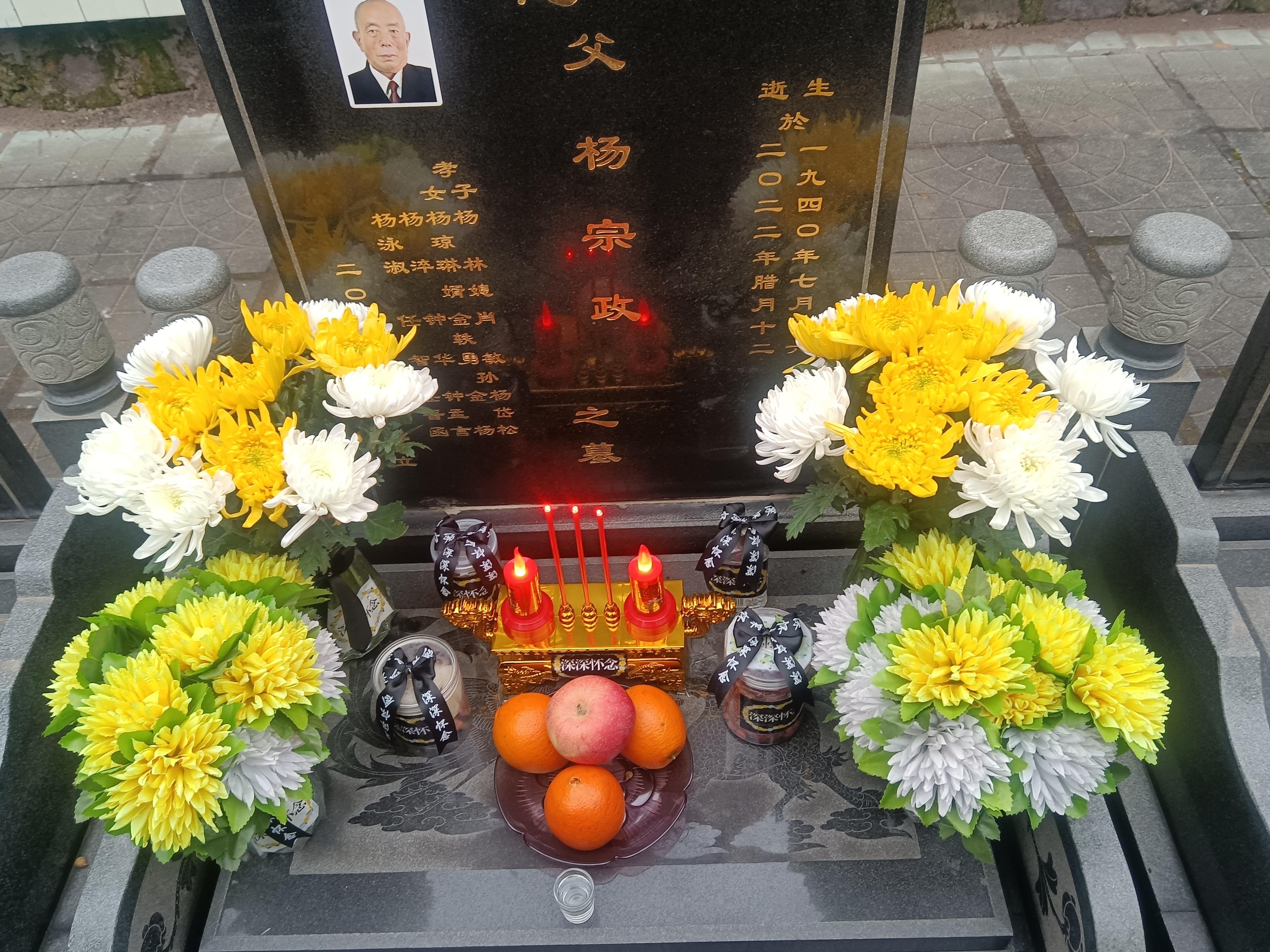 杨宗政纪念馆照片:一周年忌日祭奠