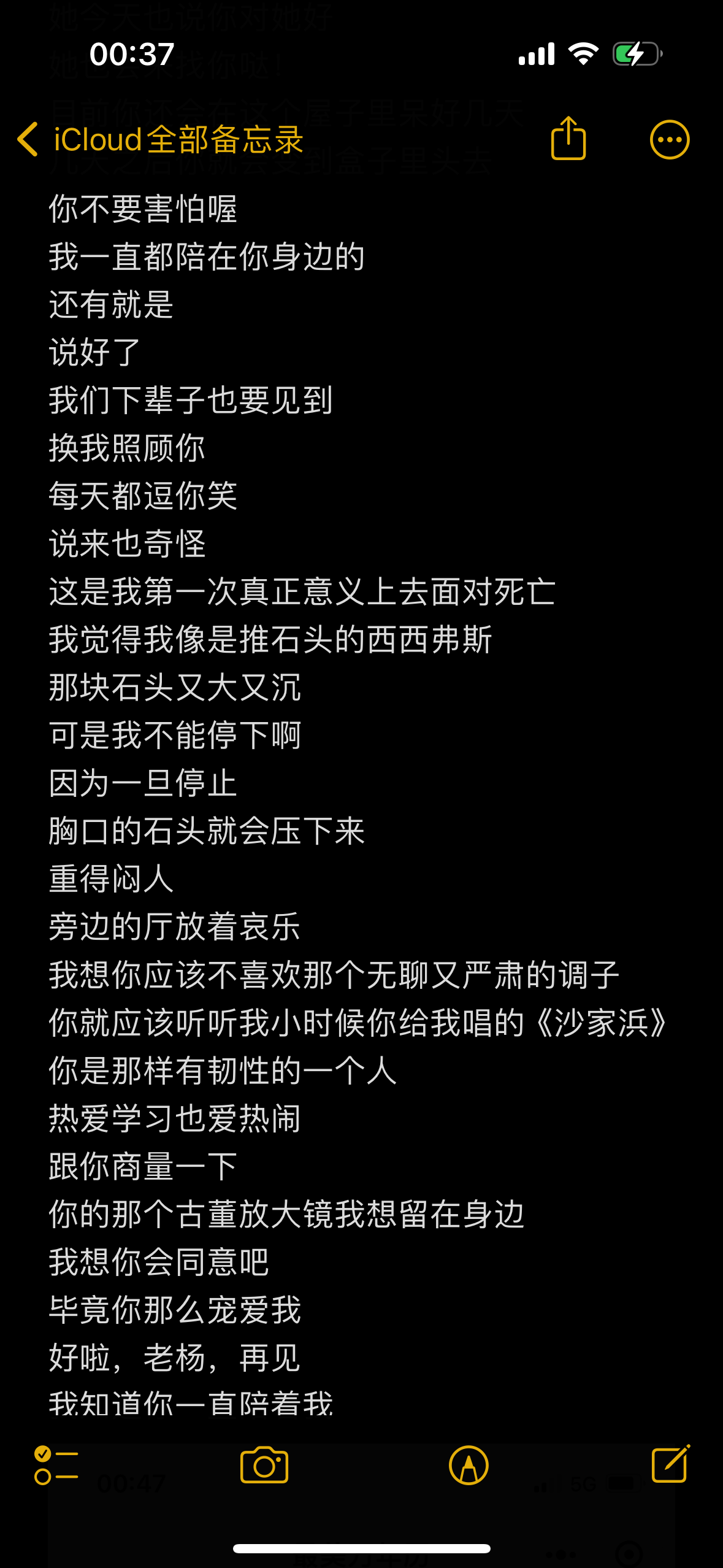 杨宗政纪念馆照片:孙女的祭奠
