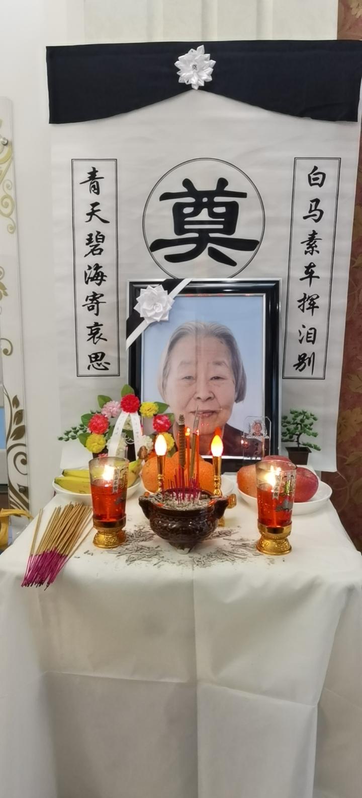 姜英网上纪念馆封面照片