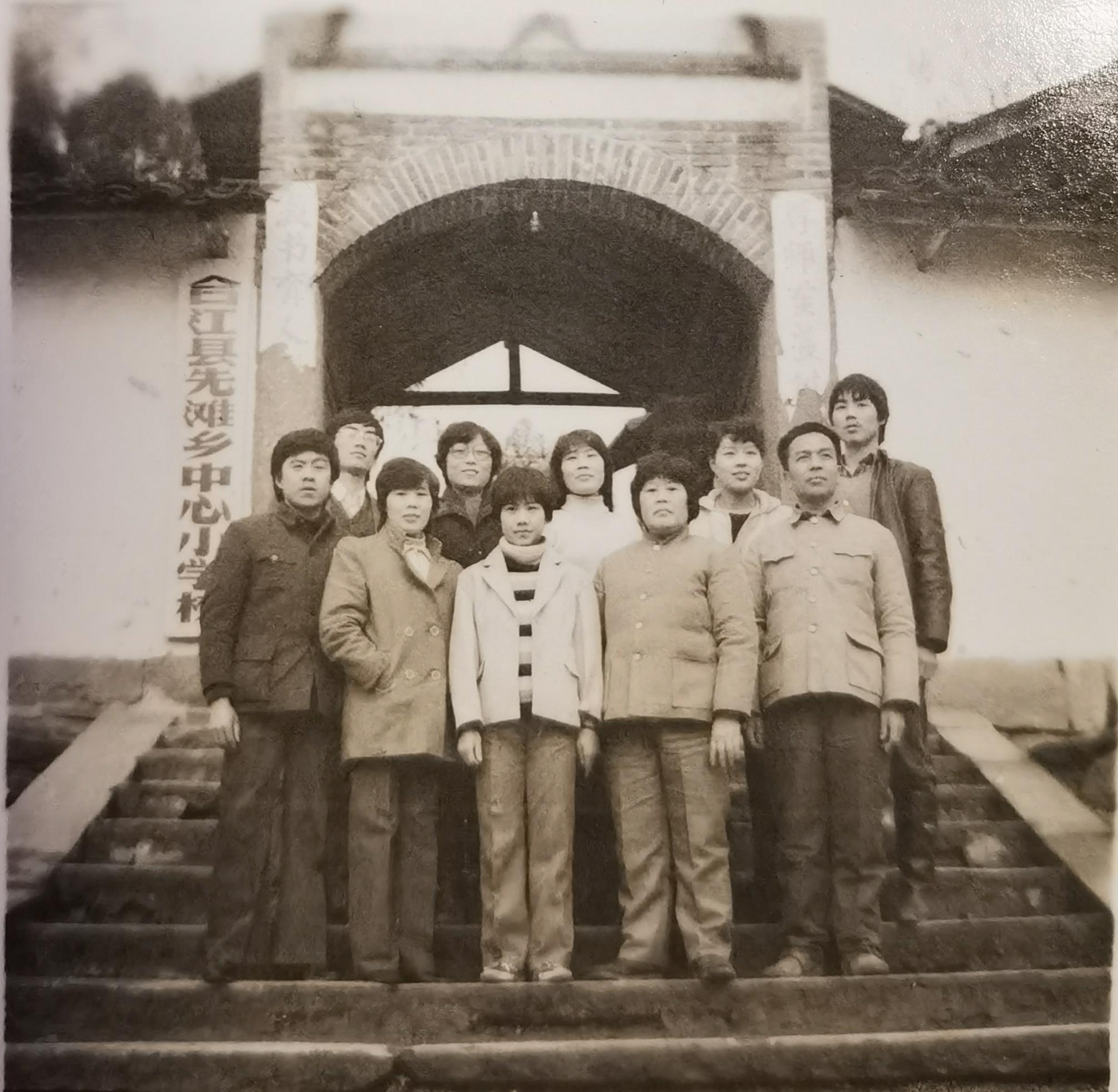 赵治平纪念馆照片:全家福