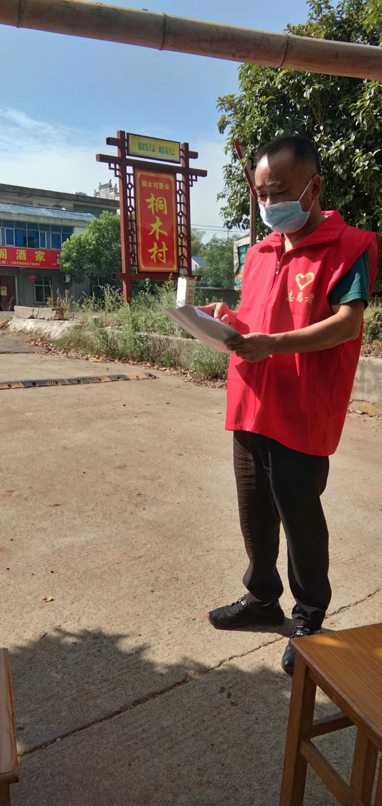 毛秋华纪念馆照片