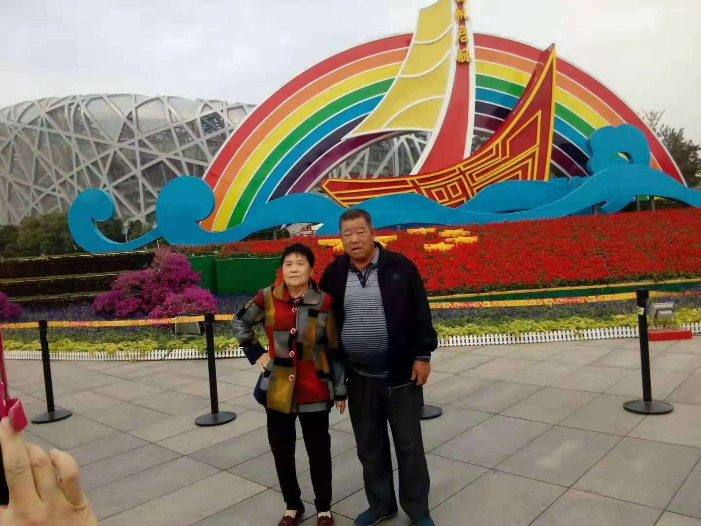 父亲赵小柱纪念馆照片:北京鸟巢