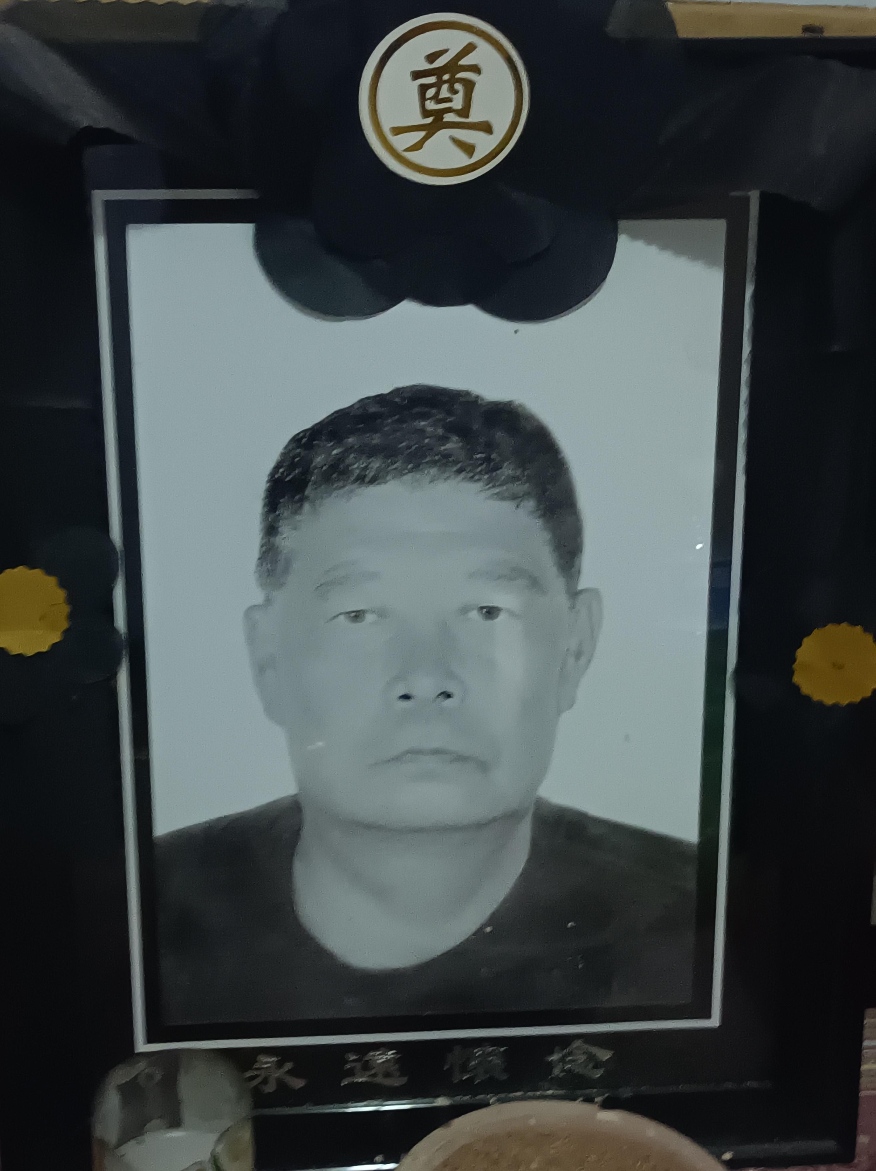 许秋贵网上纪念馆封面照片