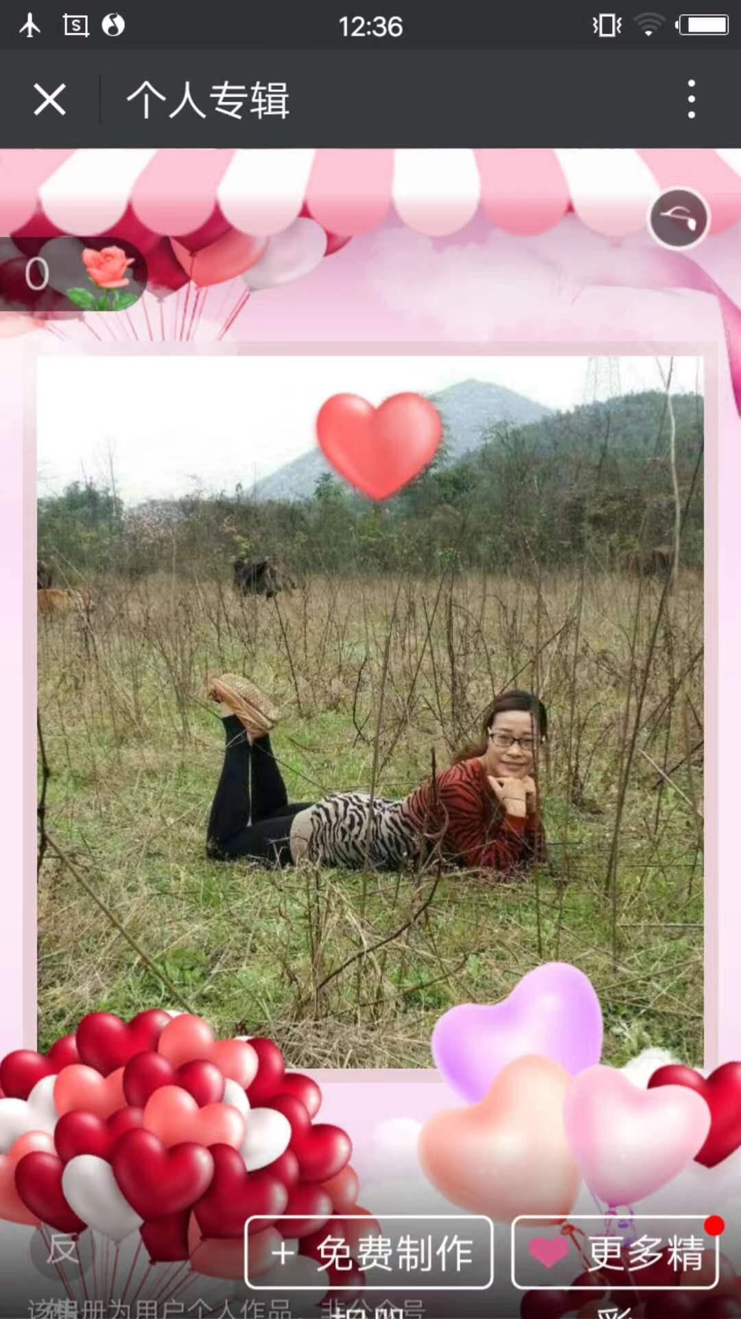 胡练红纪念馆照片