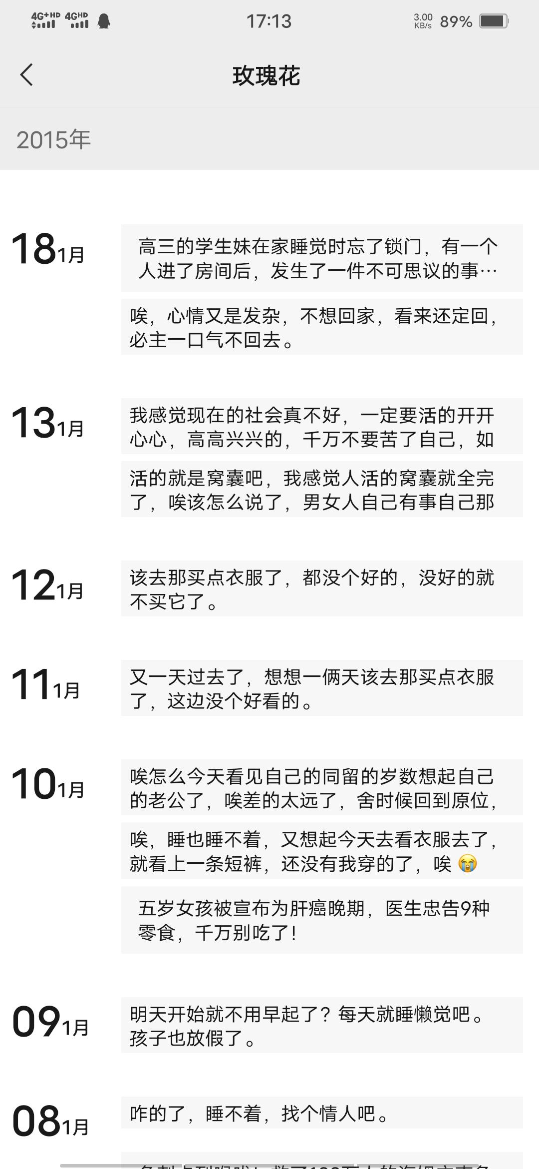 刘利仙纪念馆照片