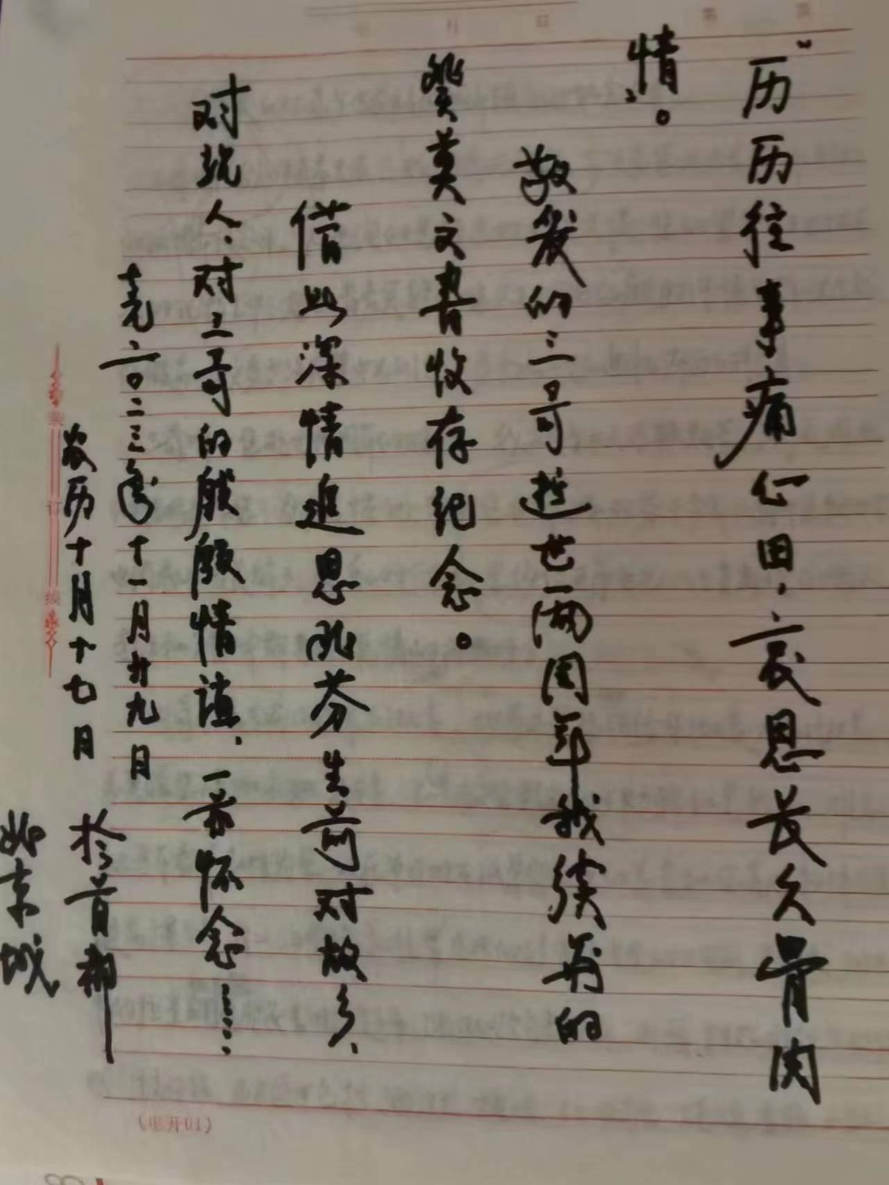 邓安明纪念馆照片